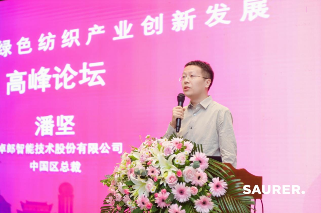 卓郎智能技術(shù)股份有限公司中國(guó)區(qū)總裁潘堅(jiān)